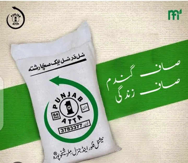 Punjab atta 5kg