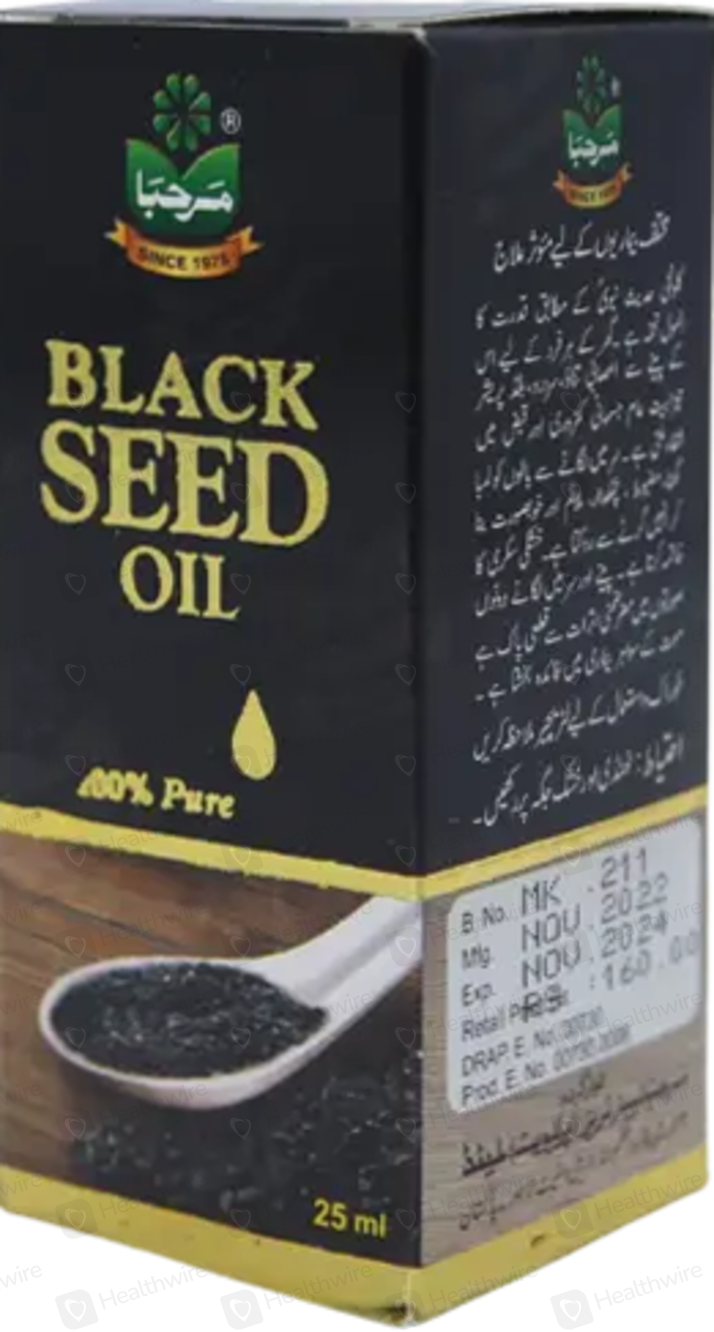 MARHABA BLACK SEED OIL 25ML