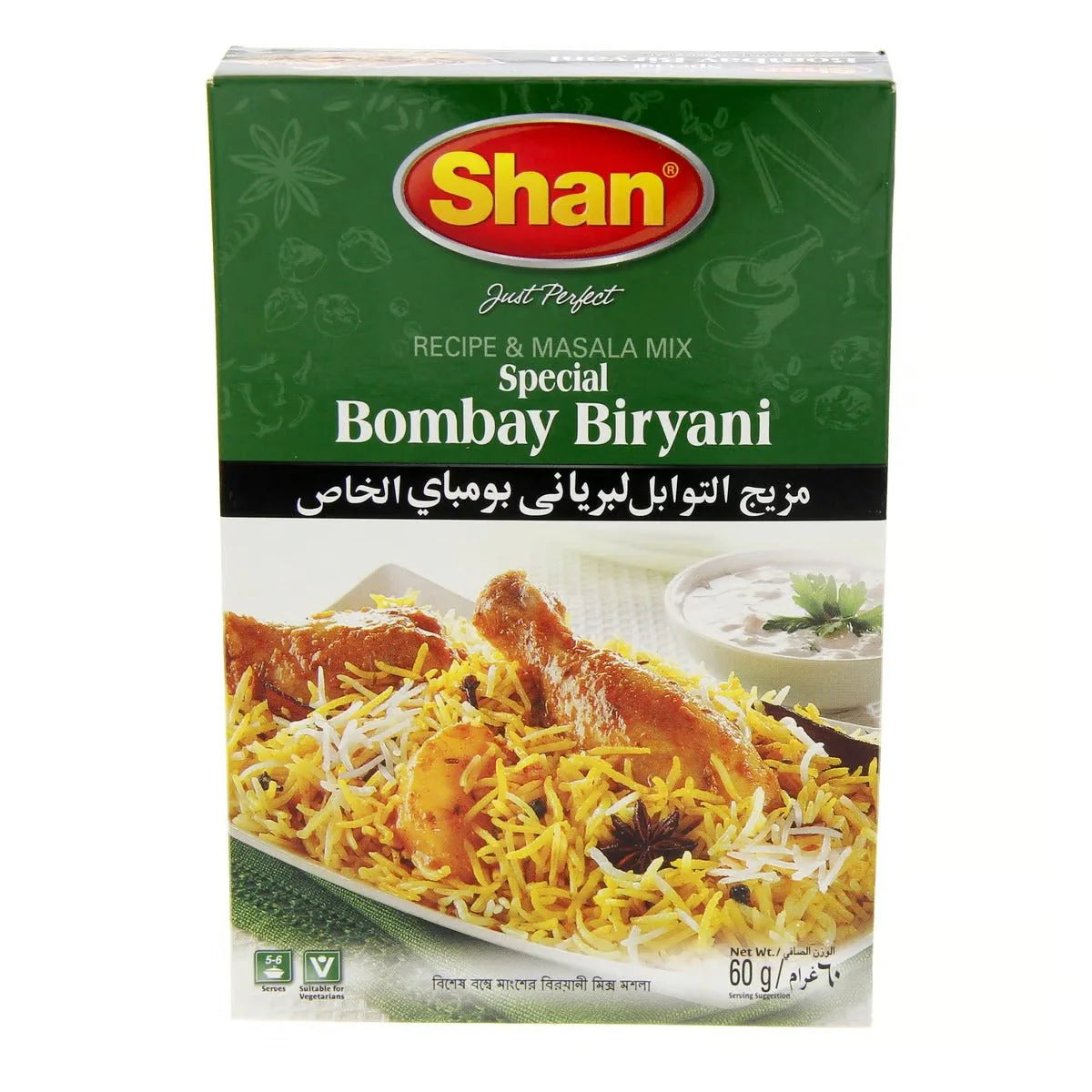 SHAN SPECIAL BOMBAY BIRYANI SINGLE