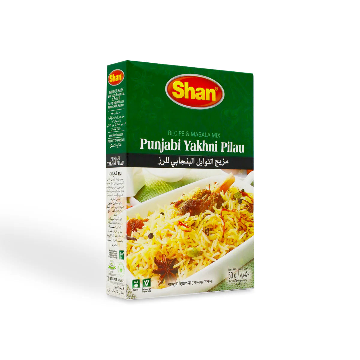 SHAN PUNJABI YAKHNI PILAU SINGLE