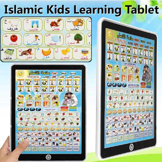 "Toys And Learning" All in 1 Learning Tab for kids Arabic Islamic Tablet