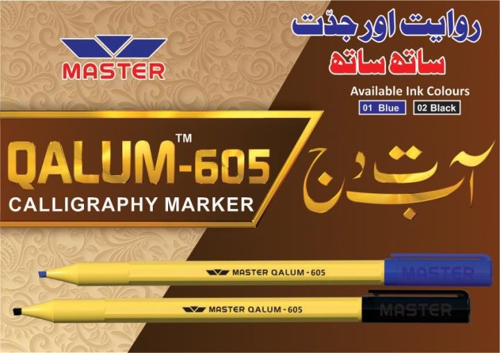 Master Qalum-605 Calligraphy Marker