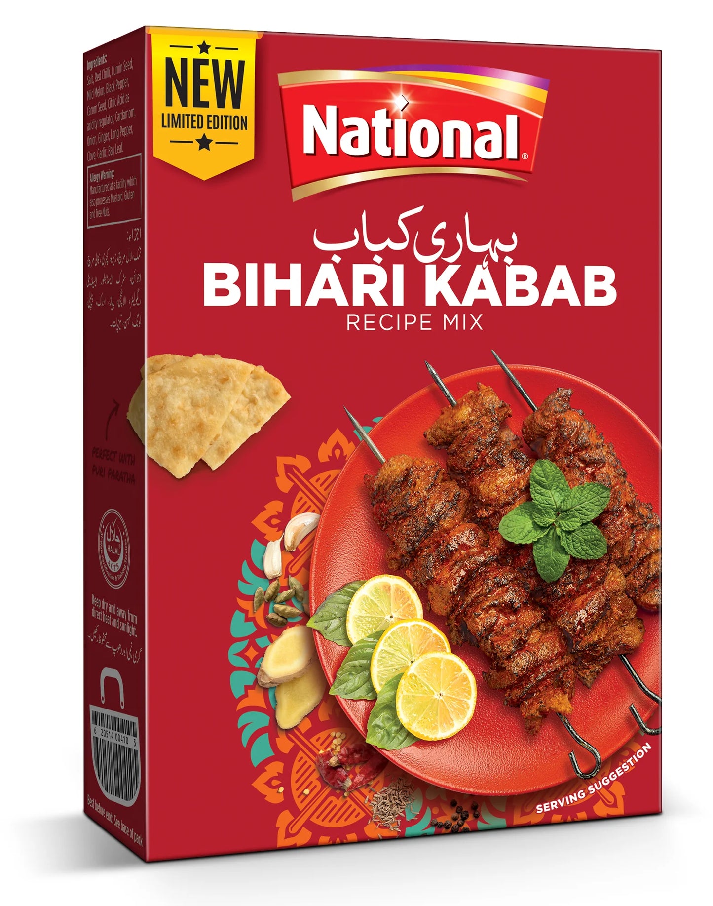 National Bihari Kabab Masala Mix 50 gm