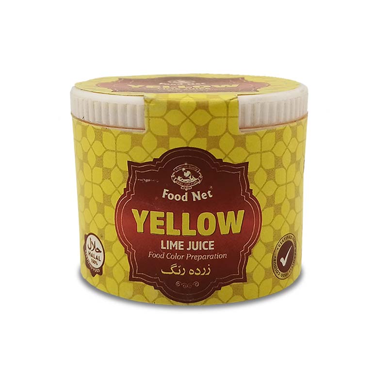 Food Net Yellow Food Color Powder 25G