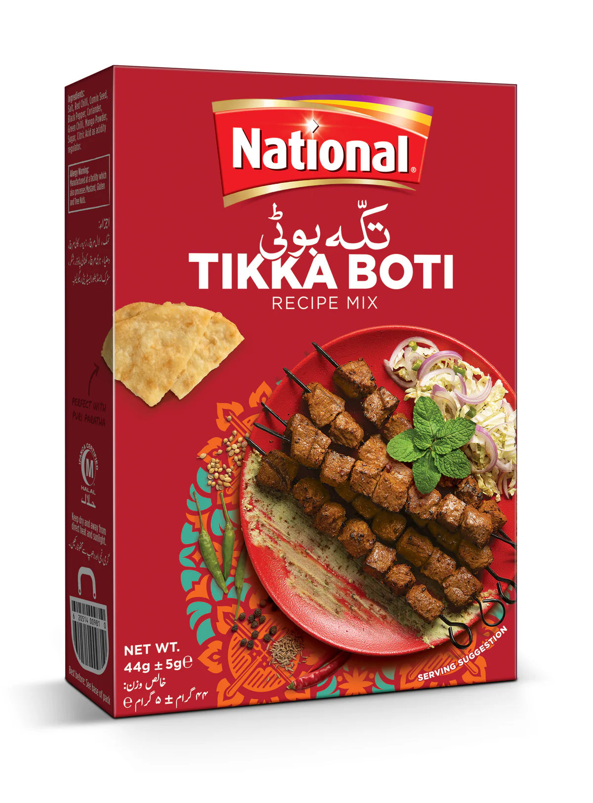 National Tikka Boti Masala Double